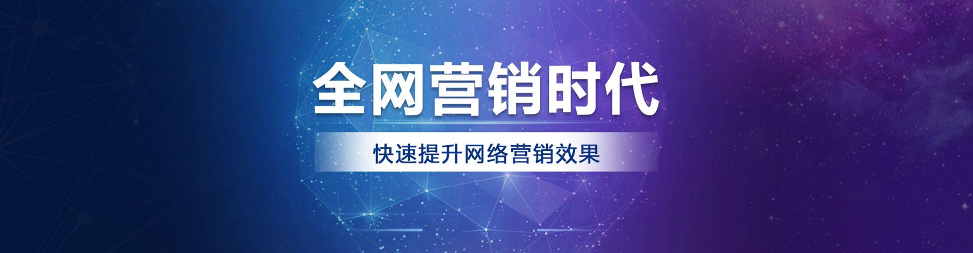 碾子山百度推广价格