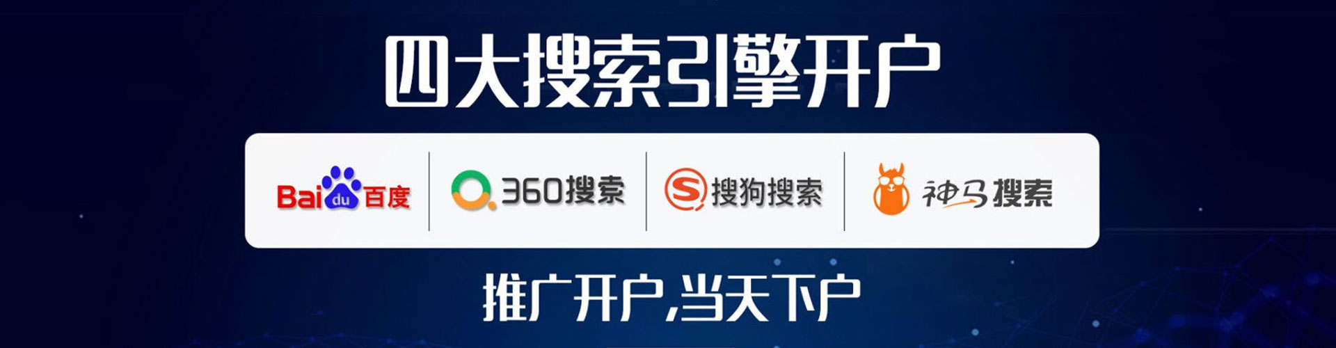 碾子山信息流怎么做